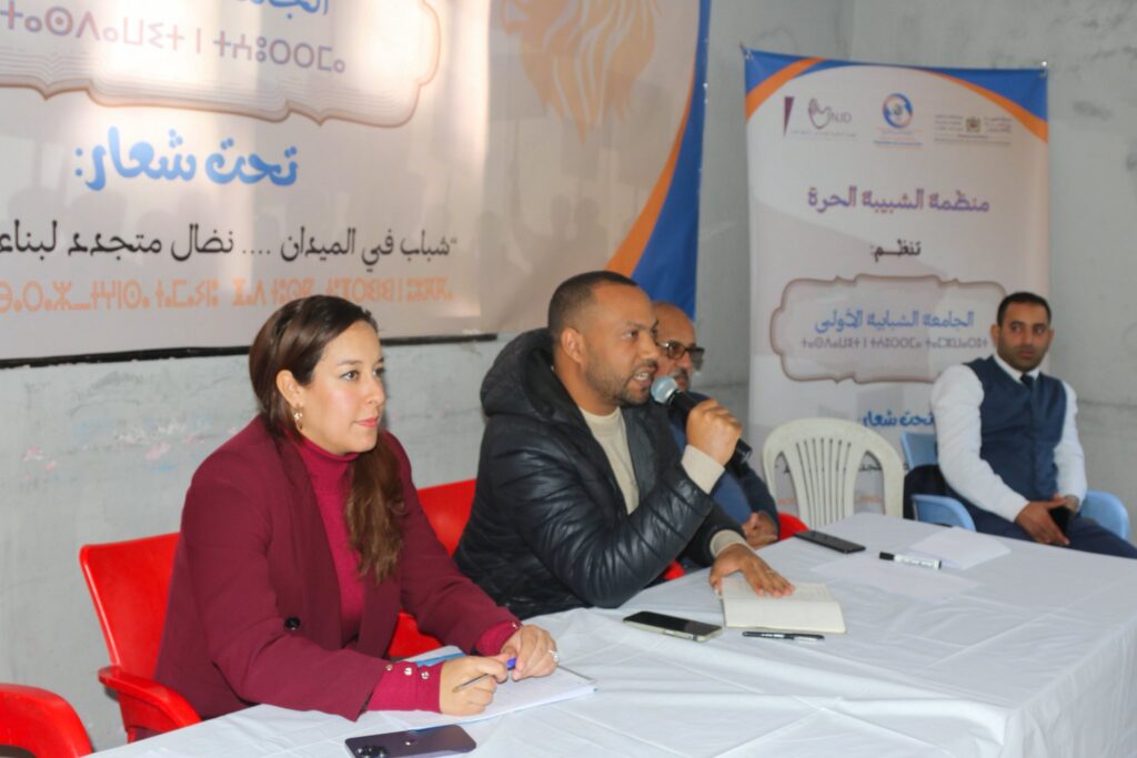 الشبيبة الحرة تراهن على التكوين السياسي في الدورة الثالثة لجامعتها الشبابية بآسفي