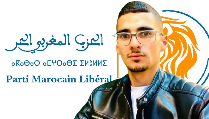 نجيم العلالي يلتحق بالحزب المغربي الحر رفقة مجموعة من الشباب ويؤكد: الحزب يفتح مرحلة جديدة لتجديد النخب