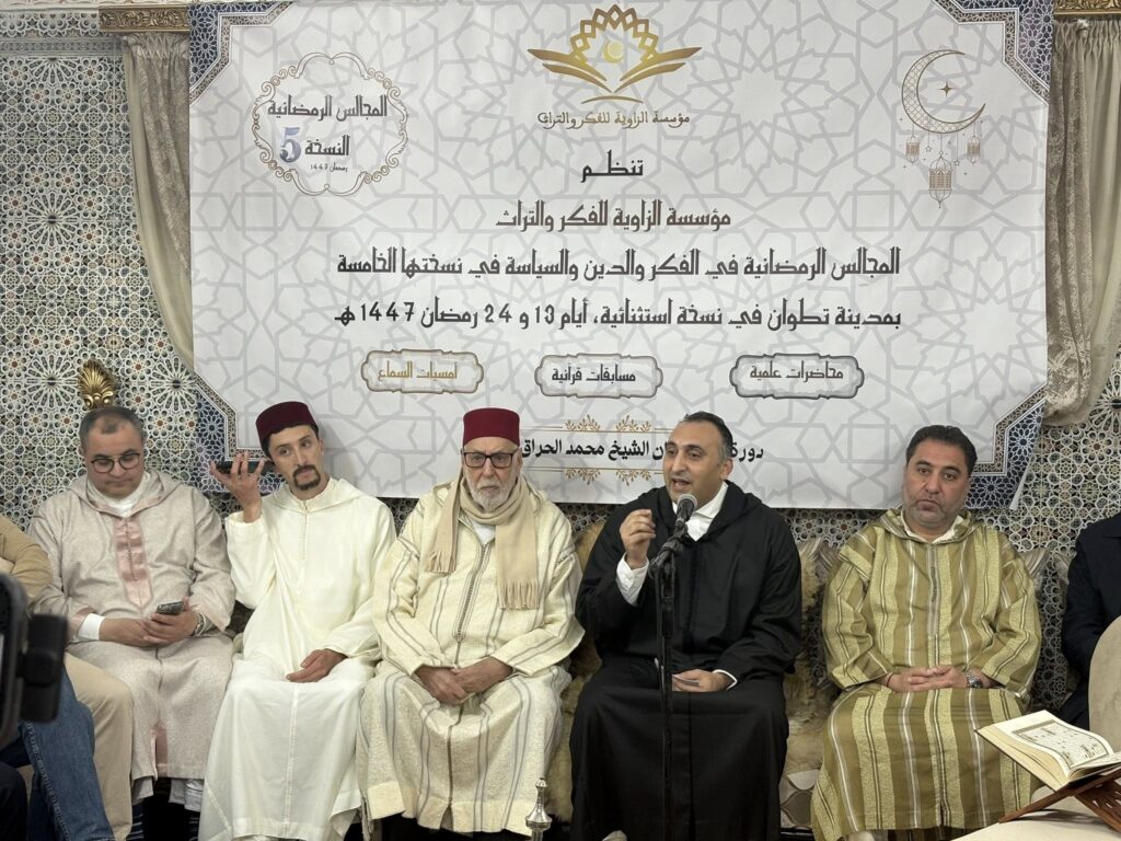 إسحاق شارية من تطوان: نصرة المستضعفين مسؤولية أخلاقية ومجتمعية مشتركة