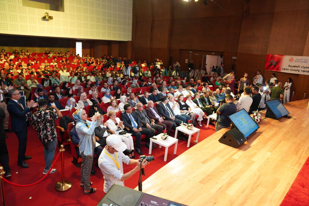 الحزب المغربي الحر