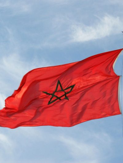 الهوية المغربية